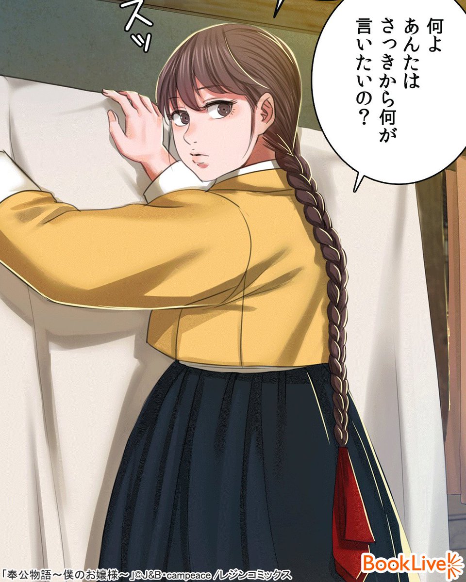 Post by ラボ＠おすすめ漫画紹介_PR on X: (4/5)