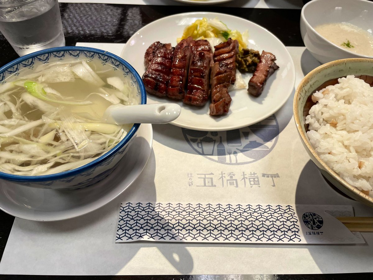 牛タン〜〜〜〜〜〜！！！！