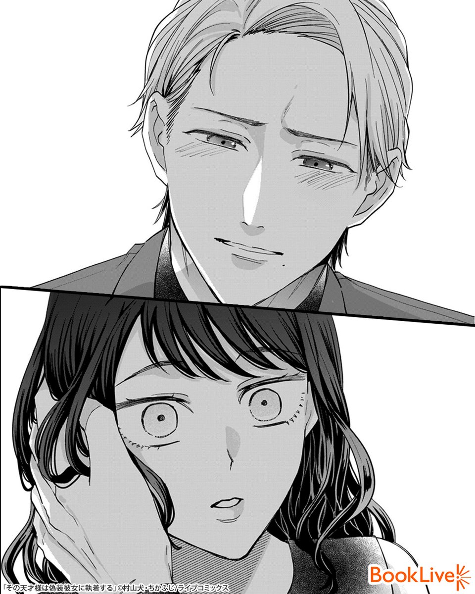 (5/5)

無料で試し読み↓
https://t.co/Jd3xlQ3Ivp 