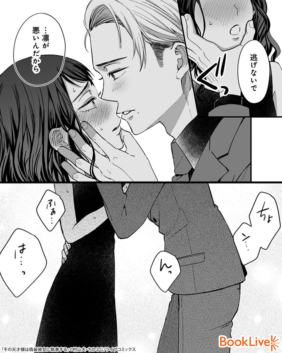 (5/5)

無料で試し読み↓
https://t.co/Jd3xlQ3Ivp 