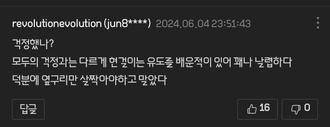 iy_yug's tweet photo. https://t.co/04gByddcr7