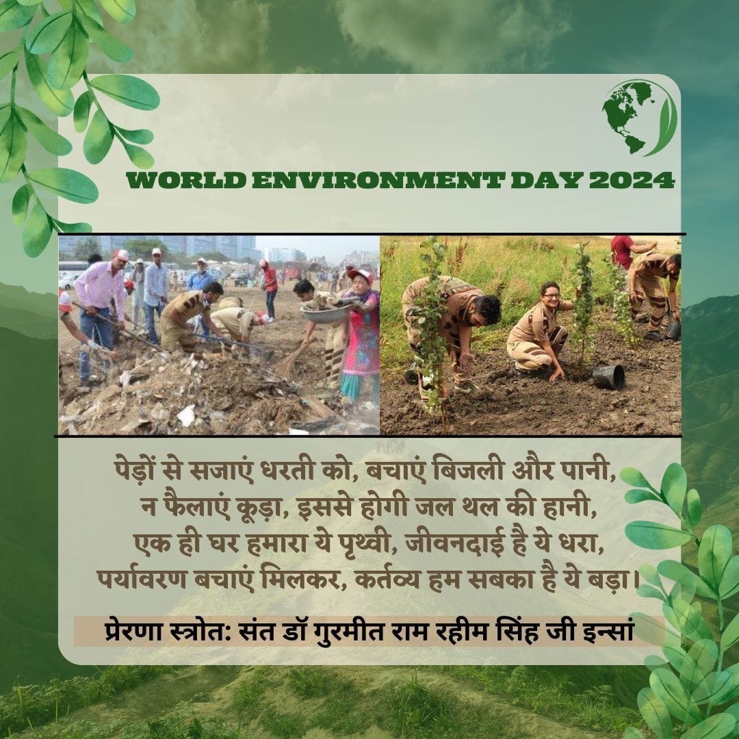 Guri146191's tweet photo. By planting trees, we make the environment pollution free, clean and make the earth beautiful. Following the inspiration of Saint MSG, the followers of Dera Sacha Sauda celebrate their special days by planting trees.
#WorldEnvironmentDay
#WorldEnvironmentDay2024 https://t.co/MlnRdNHDQy