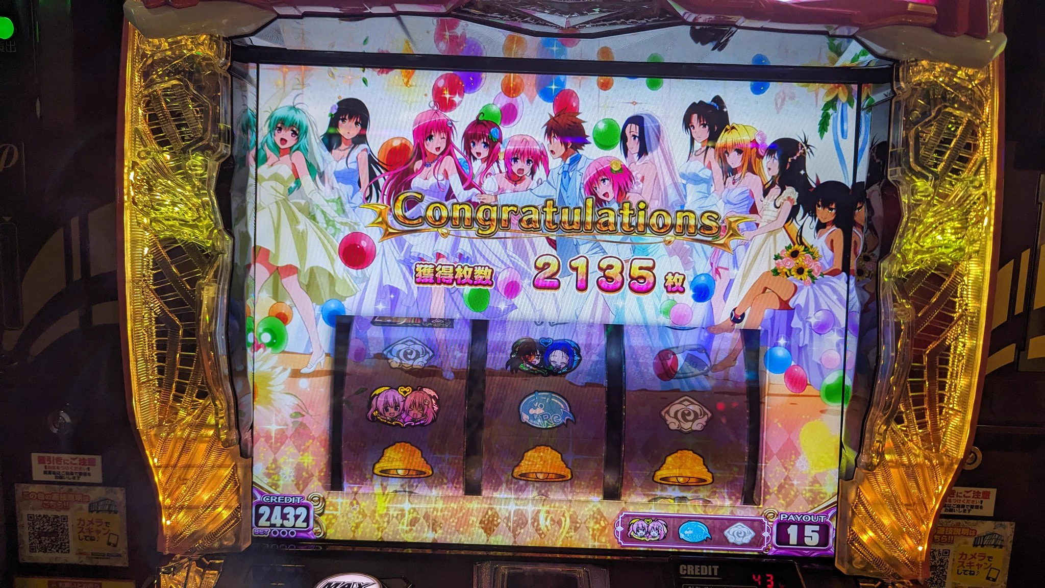 HEIWA【公式】 on X: 