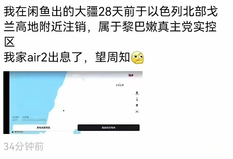 剧本都写不出的《大疆历险记》。。。😂