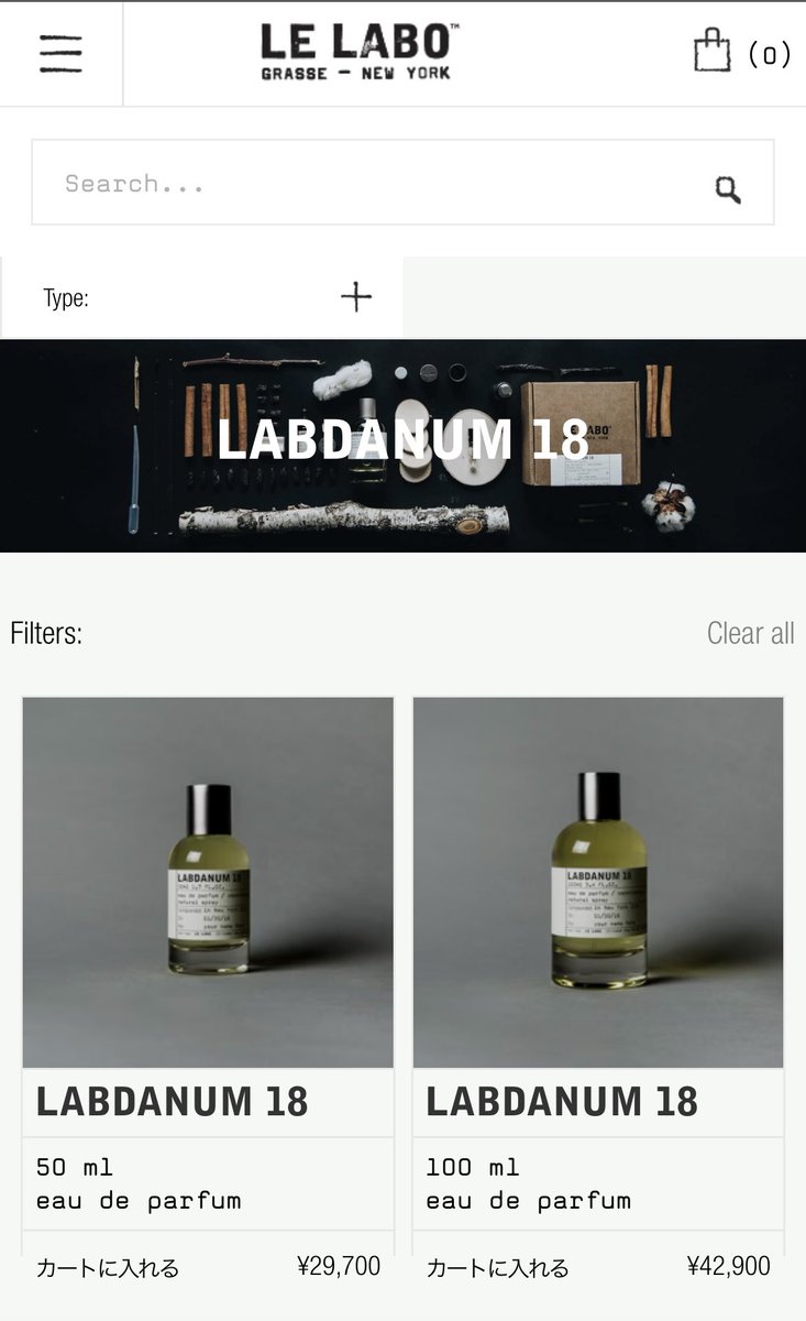 モヤの香水聞いてくださってる😭💕 ✨ルラボのラブダナム18✨ ぐはっっ