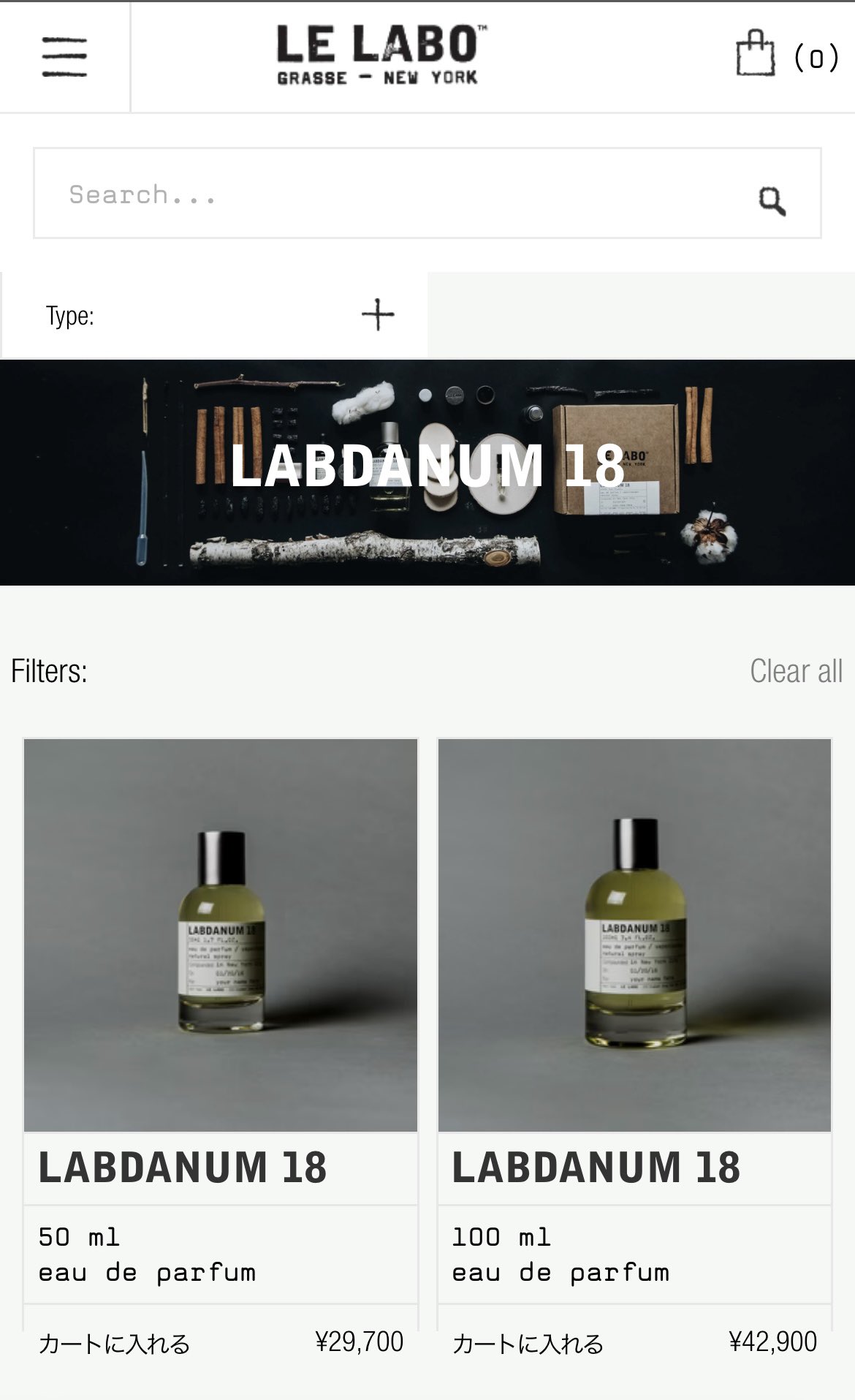 【ともや】香水5点 ともや君が教える圧倒的にモテる香水 | TikTok