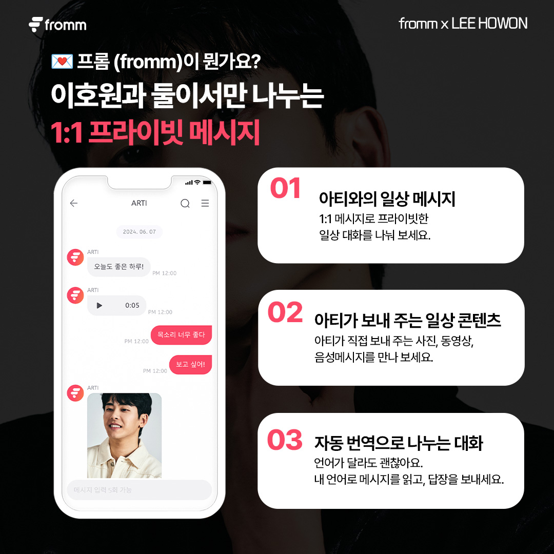 fromm_official tweet media