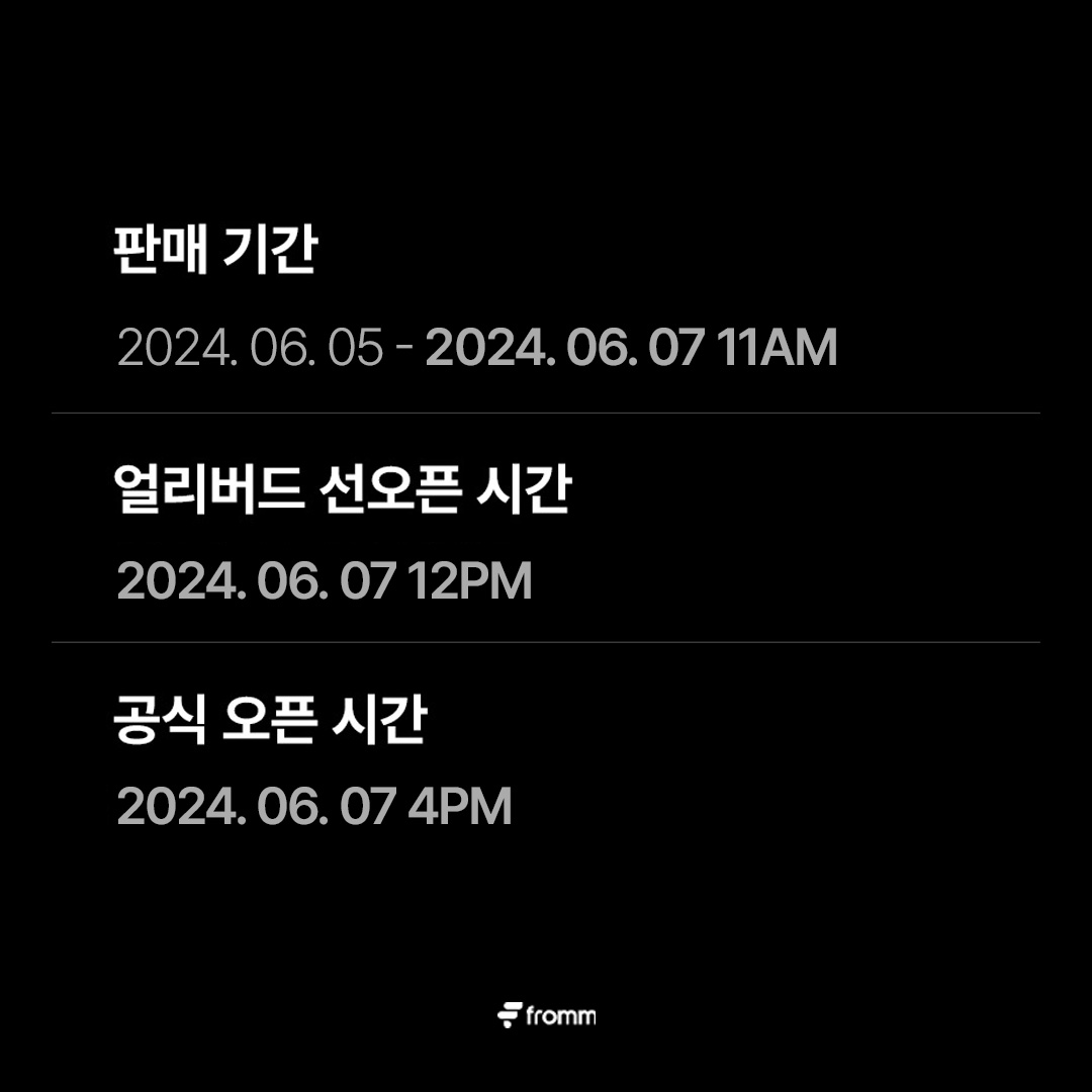 [💌] 
𝐟𝐫𝐨𝐦𝐦 𝐱 𝐋𝐄𝐄 𝐇𝐎𝐖𝐎𝐍 𝐄𝐀𝐑𝐋𝐘 𝐁𝐈𝐑𝐃 𝐎𝐏𝐄𝐍 𝐄𝐕𝐄𝐍𝐓
얼리버드를 구매하면 가장 먼저 아티와 만날 수 있습니다💗

🔗 bit.ly/3Xd6YWD
* 해당 링크에서만 이벤트 혜택이 제공됩니다.

✔️ 얼리버드 구매자 한정 프롬 채팅방 선오픈 예정
✔️ 이벤트 기간내 다개월권