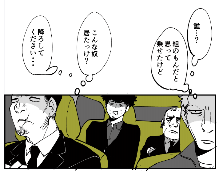 こういう事です 
