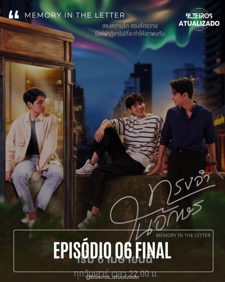 B_AFansubss's tweet photo. 💥 FINALIZADO: Último Episódio de Memory In The Letter já está disponível Legendado.

🌐 Link disponível na Bio 

🇹🇭 Tailândia 
🔢 Episódio 06/06
🍃 Telegram 

Tags: #MemoryInTheLetterEP6
#MemoryInTheLetter #ทรงจำในอักษรEP6 #ปาร์คกี้เบค #BL #BoysLove #BLThai #BLThailand https://t.co/JpPXKKmZPm