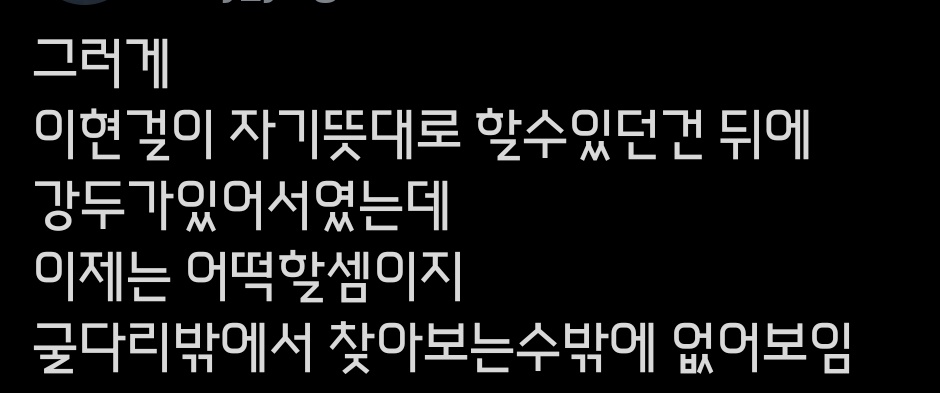 iy_yug's tweet photo. 나 예전에 ���렇게궁예했었는데
이제는 어떡하지 <라는말이 안나오는 상황이될줄은몰랐음 https://t.co/2ynoM34rsk