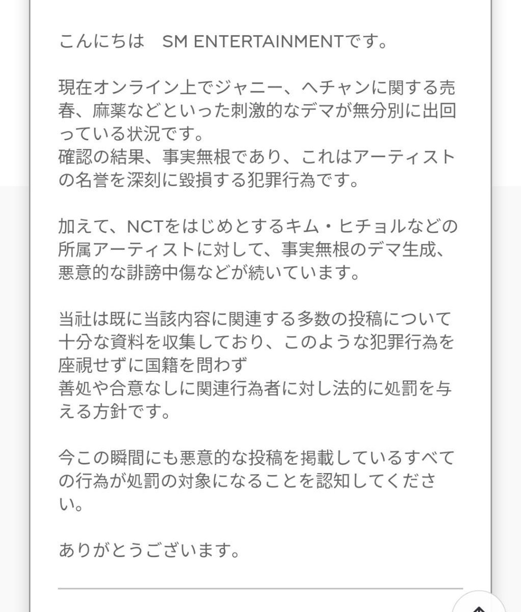 geolae355's tweet photo. あなたを申告し、掲示物を削除するかどうかに関係なく、国籍に関係なくあなたは処罰されます。 善処はありません https://t.co/FqMez0BsUv
