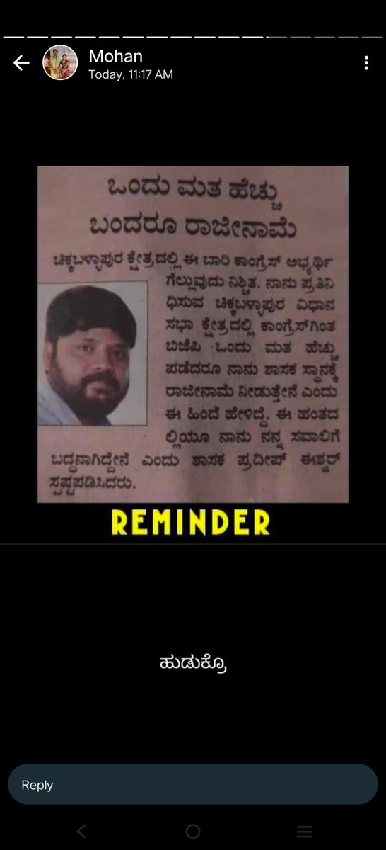Shobhitha2022's tweet photo. @DrSudhakar_ https://t.co/onpr86j3a7