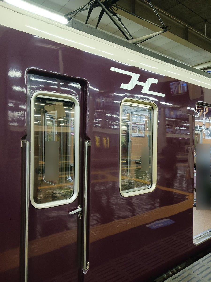 今日は6月5日ということでロゴマークの日だそうです。 阪急電車