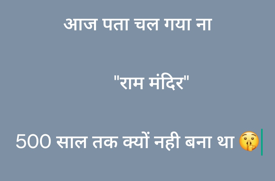 Punam_Keshari01's tweet image. आज अयोध्या के गद्दार हिंदुओ को देखकर राम लला भी दुखी होंगे