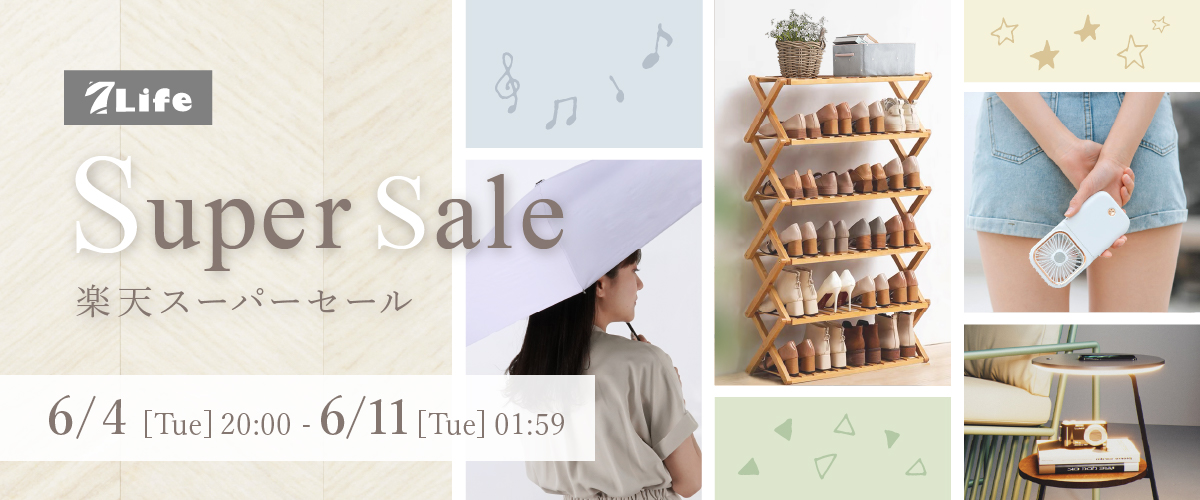 ____7life's tweet photo. 💚7Life店舗イベント情報💚
楽天スーパーセール開催中！

人気のライトや日用雑貨などがお得な1週間です！

この機会をお見逃しなく～！
https://t.co/jxncd2ef15
#7Life #楽天スーパーセール #間接照明 #日用雑貨 #収納雑貨 #暮らし https://t.co/vRo5OzWhpK