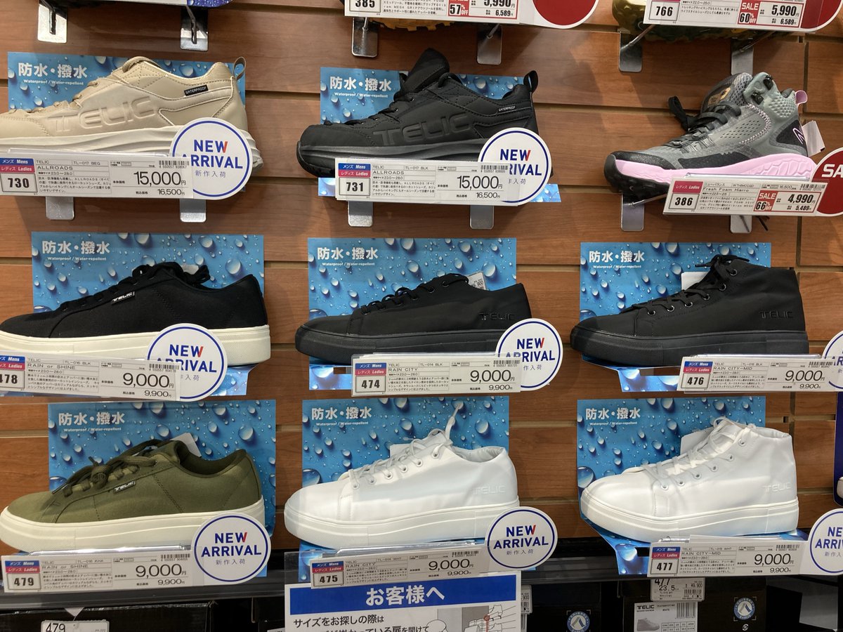 XEBIO_Co_Ltd's tweet photo. /／
✨リカバリー機能はそのまま
👟#TELIC の防水シューズ！
☔#RAINCITY（#レインシティ)
\＼

静水で3cm3時間の防水と
アッパー部には強撥水加工💦

☁雲を歩くような履き心地で
足底にかかる負担を軽減。

▼長時間履いていても疲れにくいので
フェスやアウトドアにも🌤
https://t.co/XaYUWY3c7V https://t.co/bsN8g1Nc6u