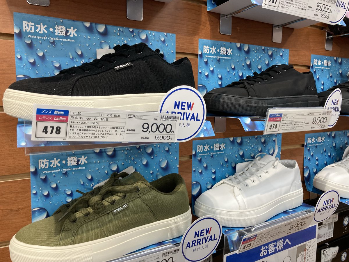 XEBIO_Co_Ltd's tweet photo. /／
✨リカバリー機能はそのまま
👟#TELIC の防水シューズ！
☔#RAINCITY（#レインシティ)
\＼

静水で3cm3時間の防水と
アッパー部には強撥水加工💦

☁雲を歩くような履き心地で
足底にかかる負担を軽減。

▼長時間履いていても疲れにくいので
フェスやアウトドアにも🌤
https://t.co/XaYUWY3c7V https://t.co/bsN8g1Nc6u