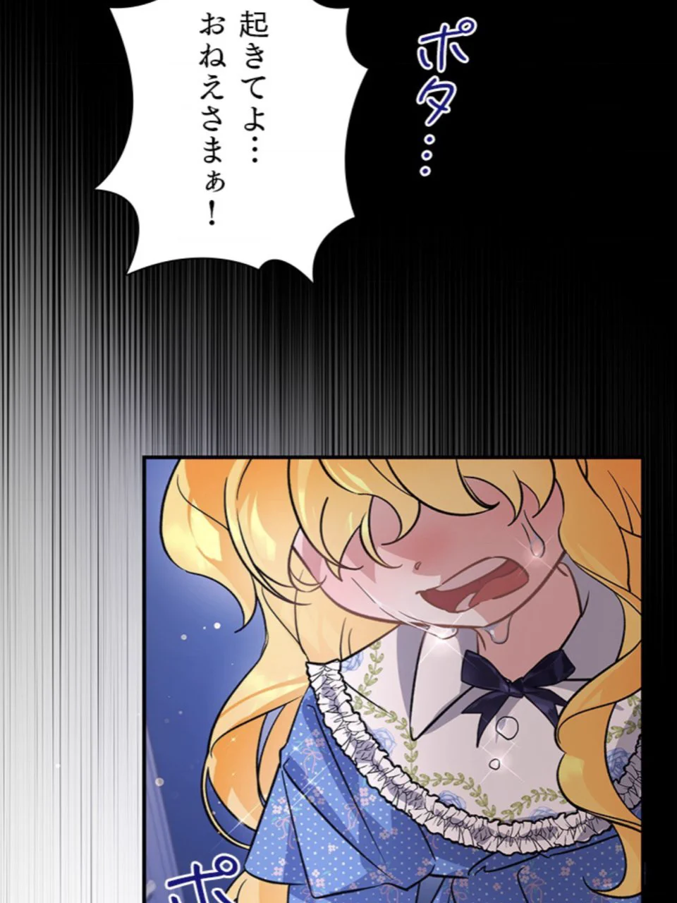 公式】ピッコマ on X: 