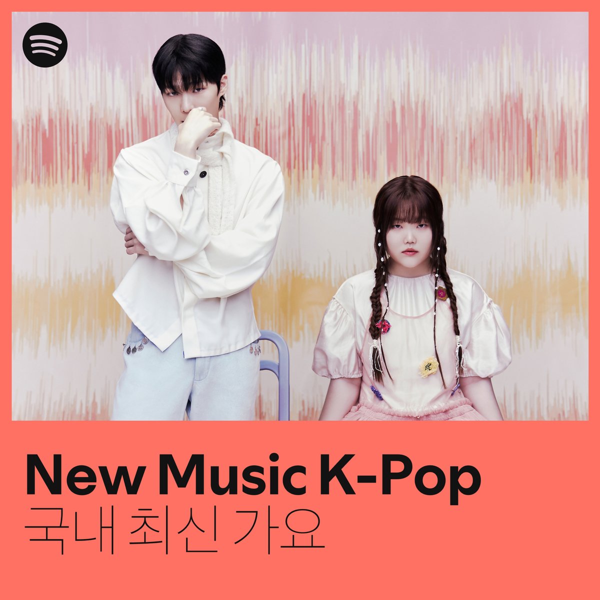 Go check out #AKMU on the cover of @spotify's New Music K-Pop 💚 Thank you @spotifykr!

🎵open.spotify.com/playlist/37i9d…

#악뮤 #LEECHANHYUK #이찬혁 #LEESUHYUN #이수현 #3rdMINIALBUM #LOVE_EPISODE #TITLE #Hero
