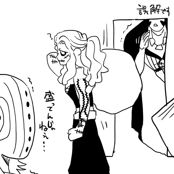おまけワイヒト
消さなかった場合 