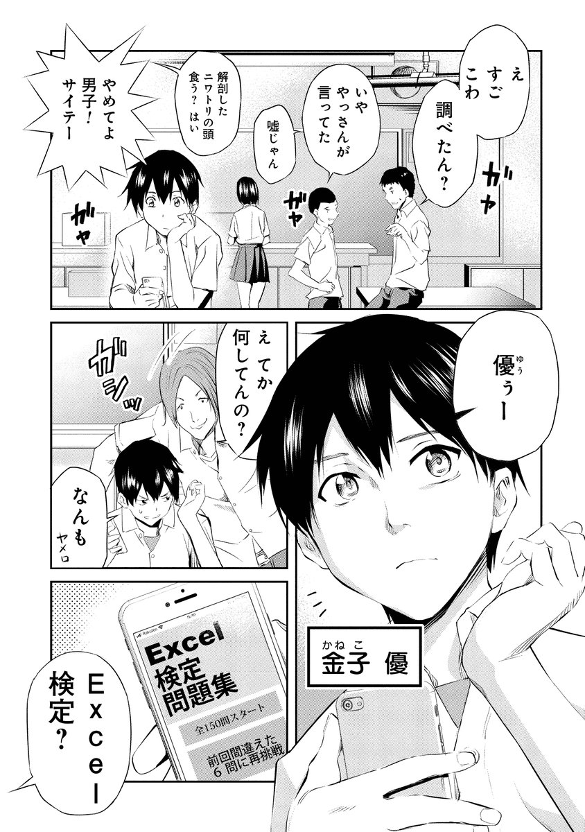 (2/15) 