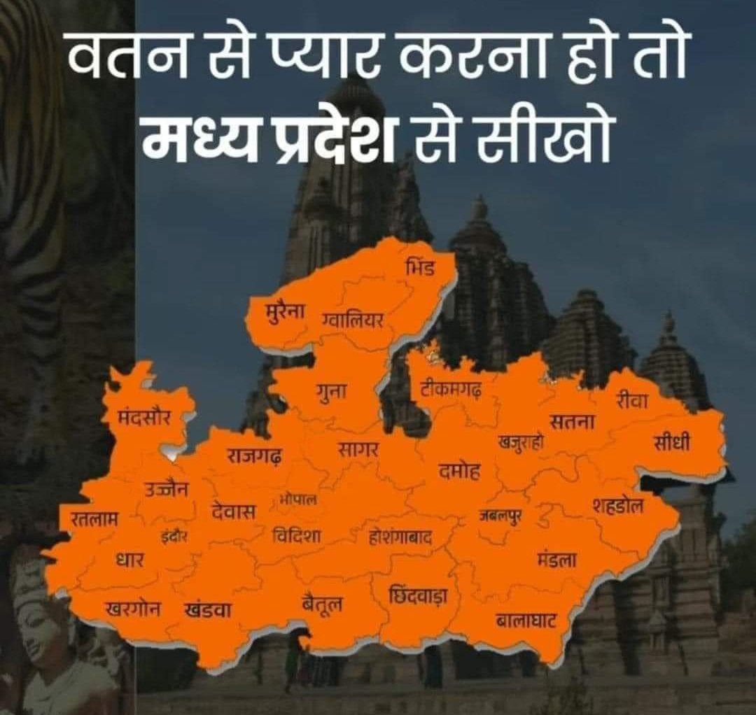 #joining_MP_HSTST_2023
#joining_MP_HSTST_2023
#joining_MP_HSTST_2023
#joining_MP_HSTST_2023
#joining_MP_HSTST_2023
#joining_MP_HSTST_2023
#joining_MP_HSTST_2023
#joining_MP_HSTST_2023
#joining_MP_HSTST_2023 
<a href="/DrMohanYadav51/">Dr Mohan Yadav</a> <a href="/HerryVerma95424/">Herry</a> <a href="/tarunkatare08/">Tarun katare</a> <a href="/BJP4MP/">BJP Madhya Pradesh</a> <a href="/udaypratapmp/">Uday Pratap Singh</a>