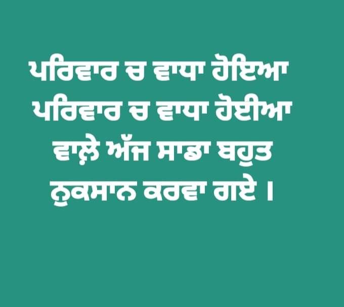 Houston99287772's tweet photo. ਉਹਨਾਂ ਦੀ ਤਾਂ ਘਰ ਵਾਪਸੀ ਹੋ ਜਾਵੇਗੀ ਨੁਕਸਾਨ ਸਾਡਾ ਹੋਇਆ @AamAadmiParty @AAPHaryana @AAPPunjab @AroraAmanSunam @ArvindKejriwal @BhagwantMann @CMOPb @ipathak25 @KuldeepSinghAAP @harjotbains @meet_hayer @Sandhwan https://t.co/6ApIkDBEM6
