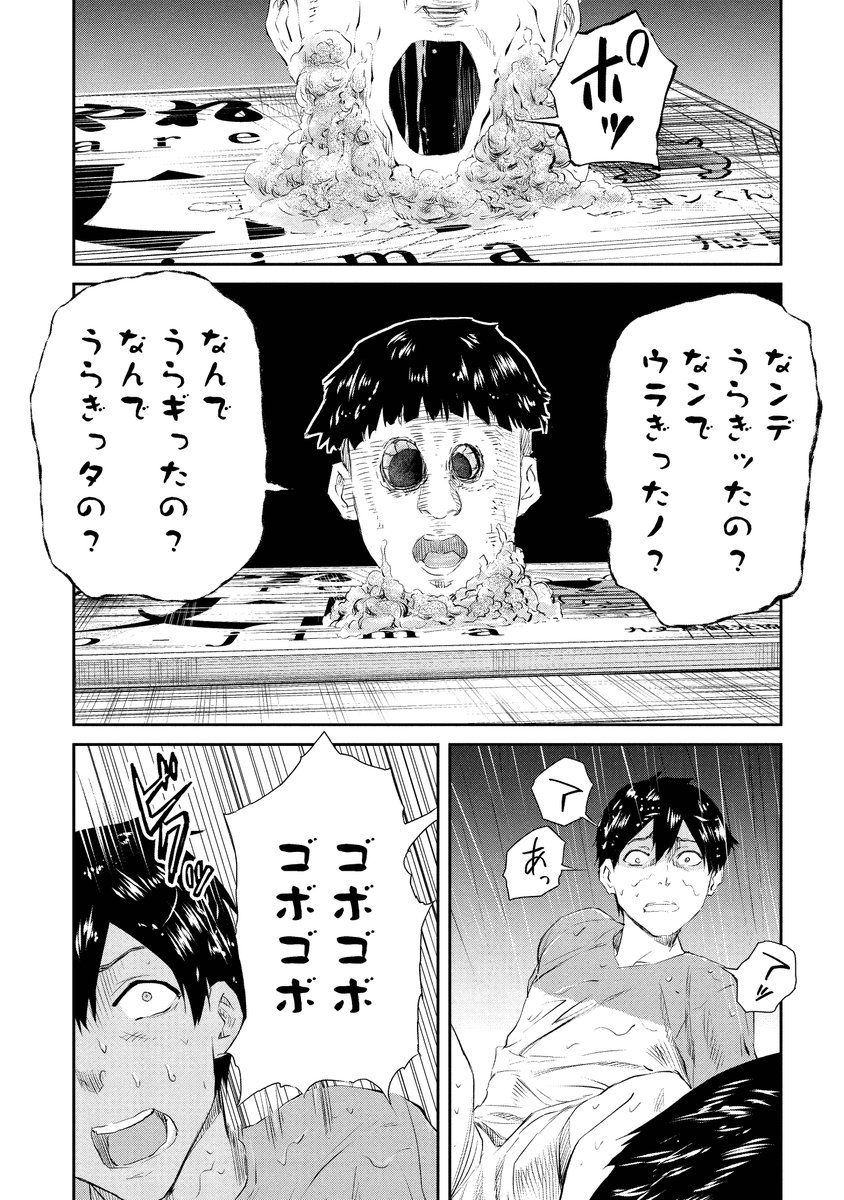 (14/15) 