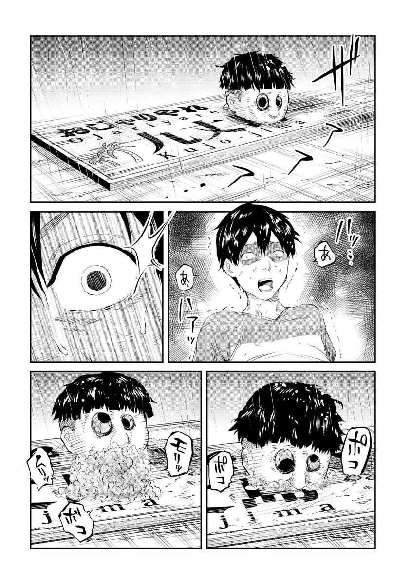 (14/15) 