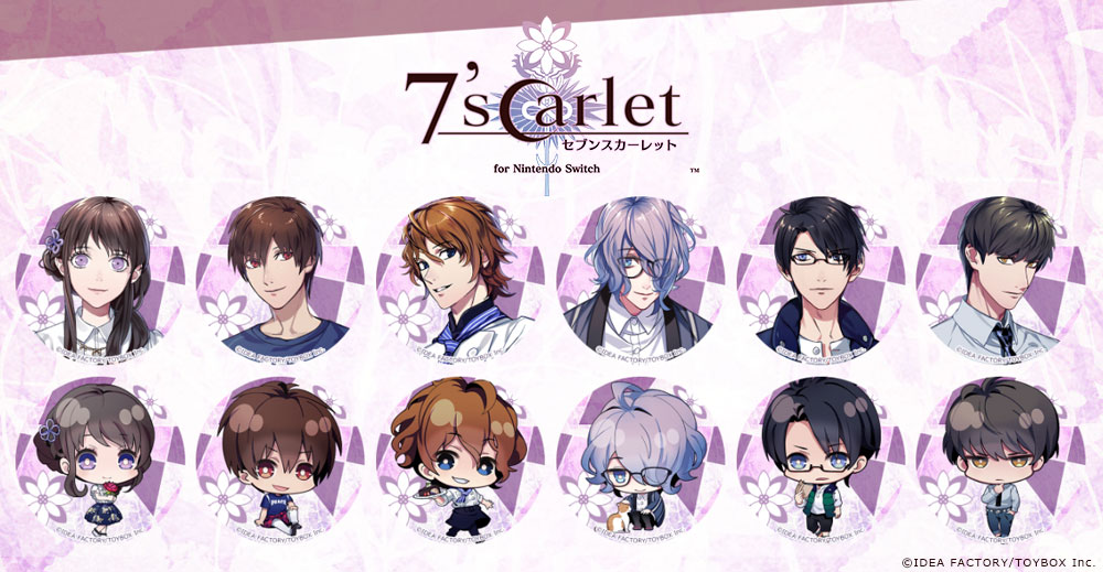7'scarlet 特装版 アリスネット特典付 セブスカ セブン