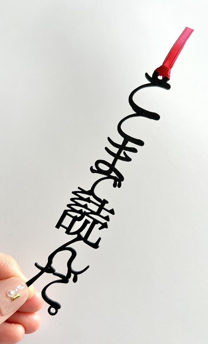 clipnotebook tweet picture