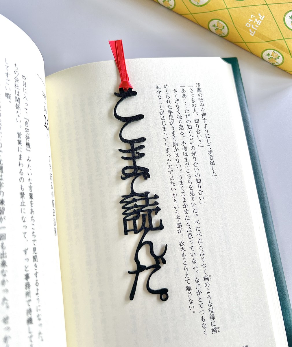 clipnotebook tweet picture