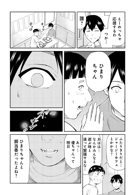 (8/15) 