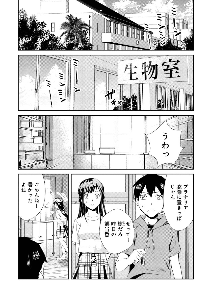 (8/15) 