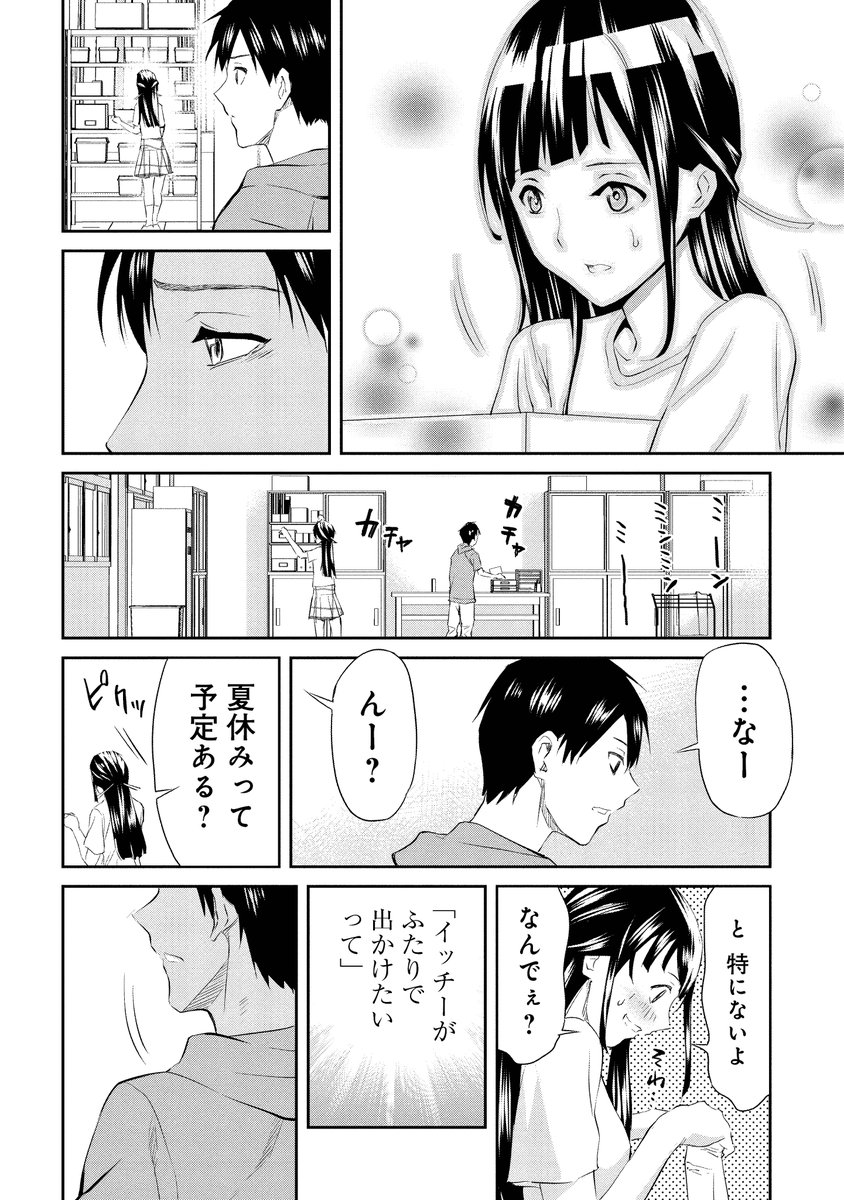 (9/15) 