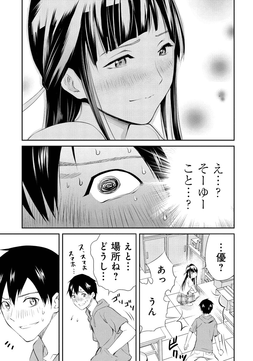 (9/15) 