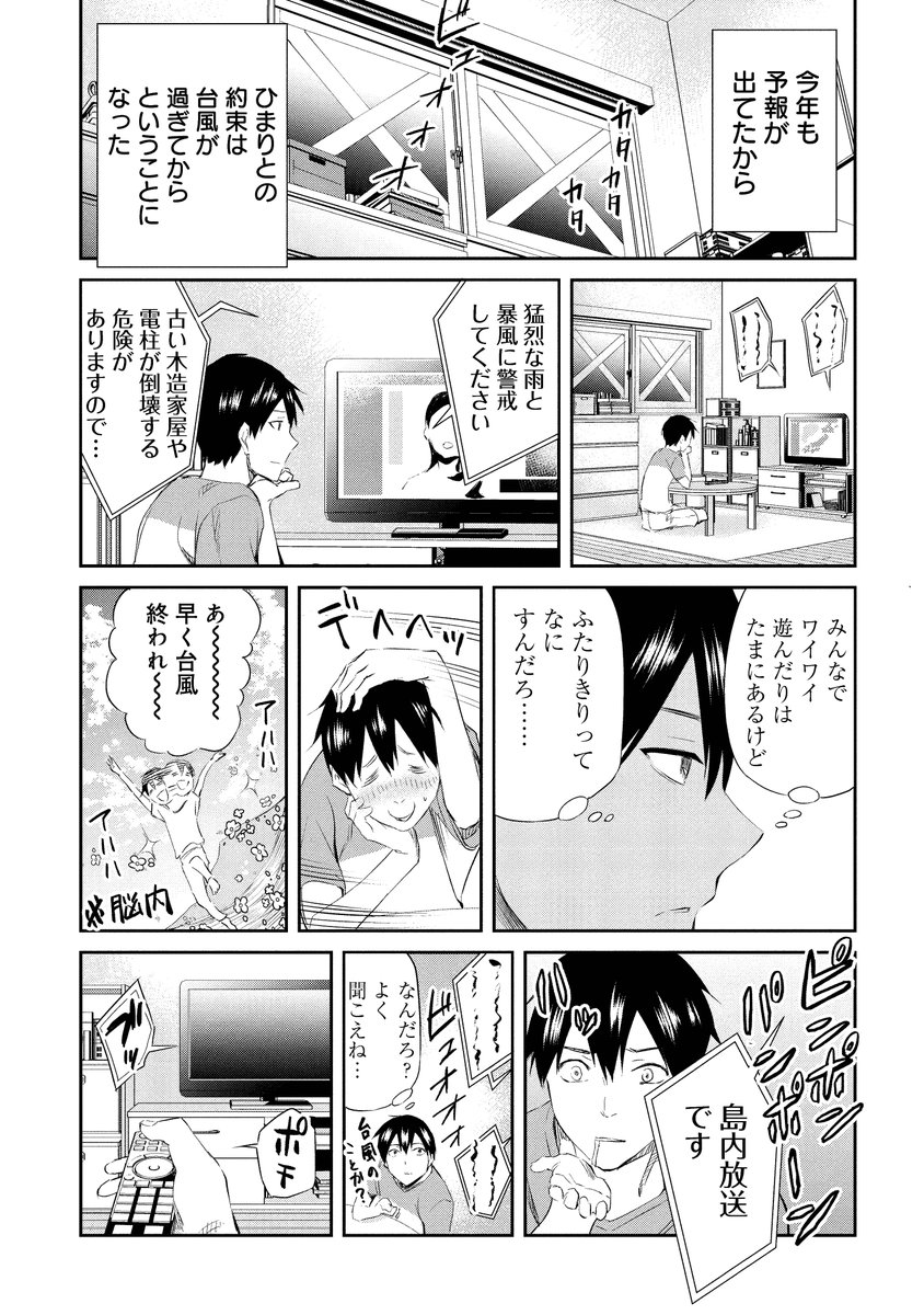 (10/15) 