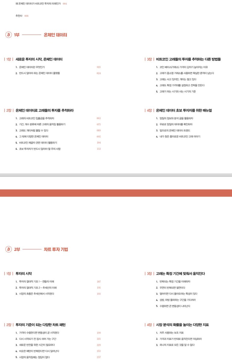 비트코인송금대행[구글도배,구글찌라시 텔 𝑮𝑺𝑬𝑶8]비트24시간매입.dgt