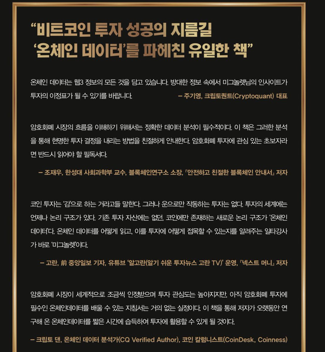 잡코인구입대행[구글도배,구글찌라시 텔 𝐒𝐄𝐎𝟗𝟐𝟏]비트24시간매입.ucl