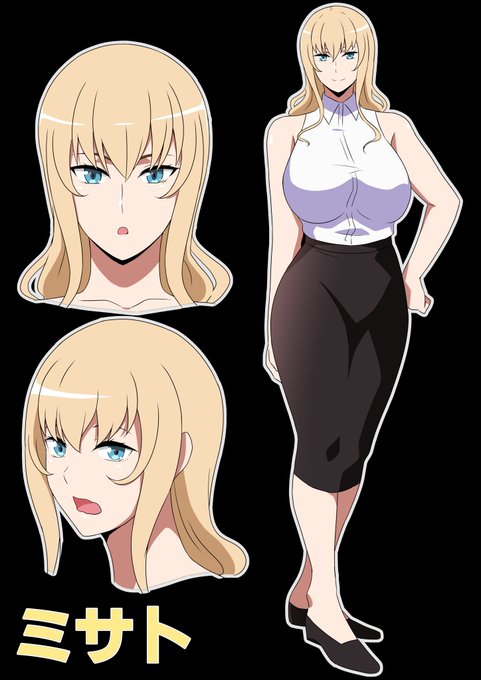 次の子、会社の上司 