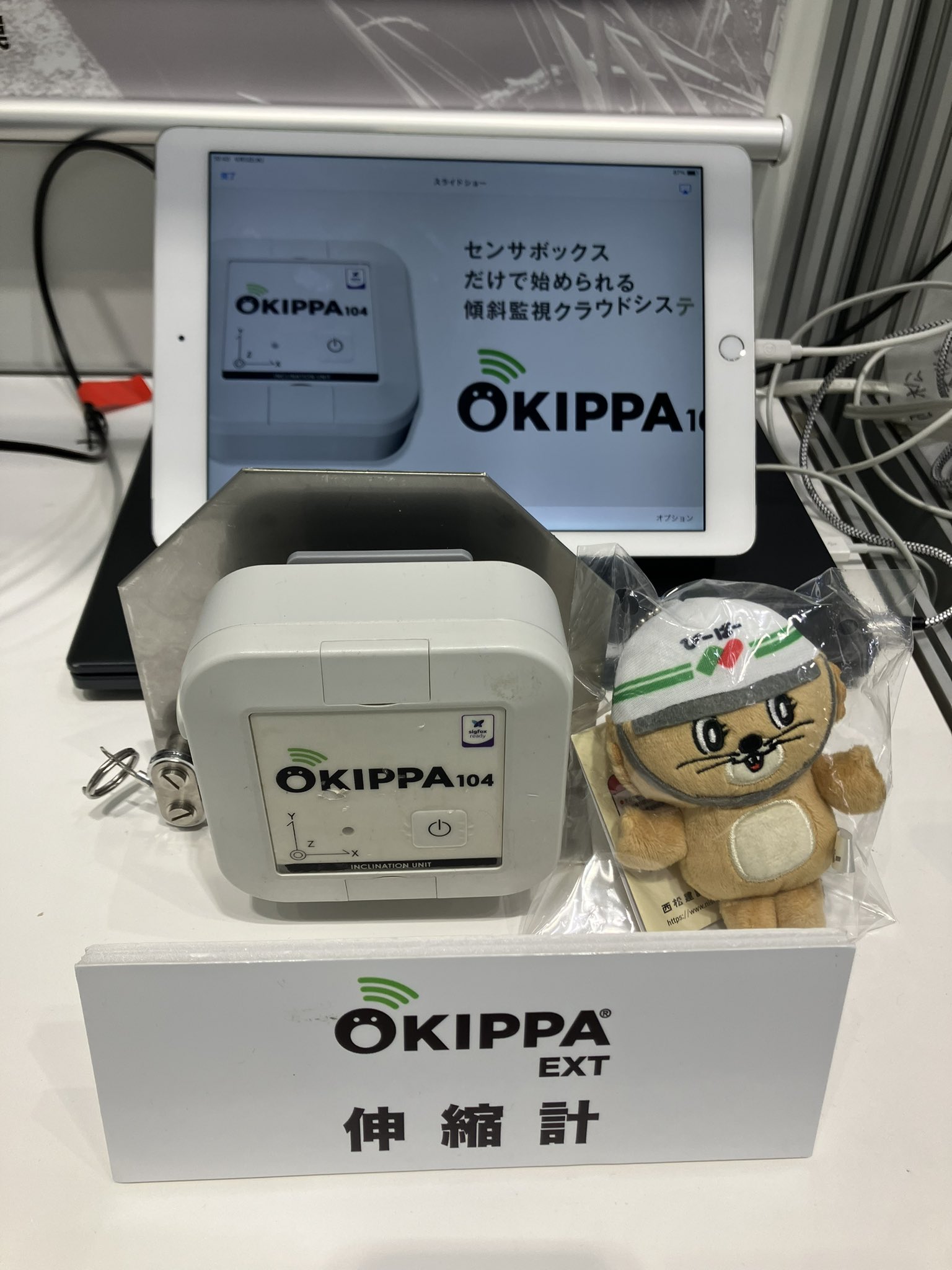 【朗堂】新製品発売情報 2025年6月発売予定 事業用コンテナ ZX45A（リサーチキャビン） （2024年12月3日発表） #hogarakadou  彡 NgaugeJP - 横浜模型