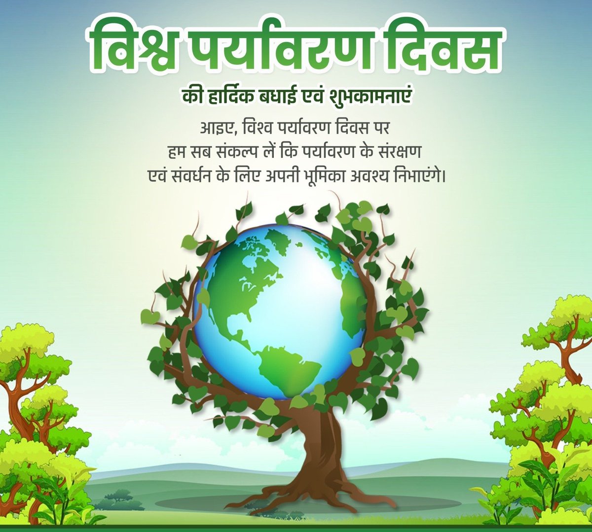 मनीष सागर tweet media