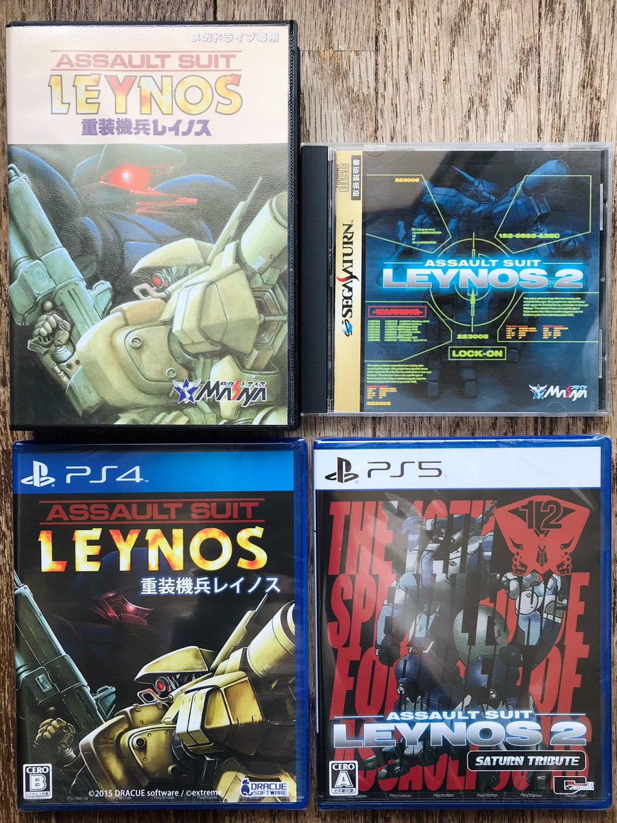 sekiro_51's tweet photo. 『重装機兵レイノス2 サターントリビュート』着弾💥シティコネクションさんからいただいた鷲尾直広先生直筆色紙と記念撮影📸PS4レイノスと並べてニヤニヤしたくてPS5版をチョイス🎮並べてみると壮観ですねー!😁1個気が付きました🤔鷲尾直広先生が描かれたのレイノスじゃない⁈😳ヴァルケンだった!🤣👍 https://t.co/cU2e95Kdy1