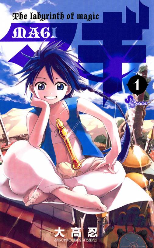 oricon_anime_'s tweet photo. 『マギ』連載開始から今月で《15周年》🎉
アリババ＆アラジンらによる冒険活劇

アニメ2期放送終了から10年
https://t.co/3zIQ9dM3zU

1期は2012年、2期は2013年に放送。声優陣は石原夏織、梶裕貴、戸松遥、木村良平、森川智之、小野大輔、小野賢章、花澤香菜、櫻井孝宏、細谷佳正ほか #マギ15周年 https://t.co/RX5C6lrW4j