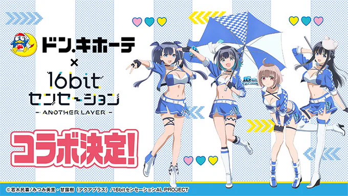 コスチューム系めっちゃ多かったね 