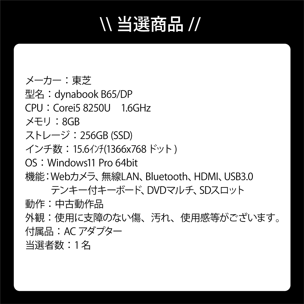 株式会社TCE(PCコンフル)公式 tweet media