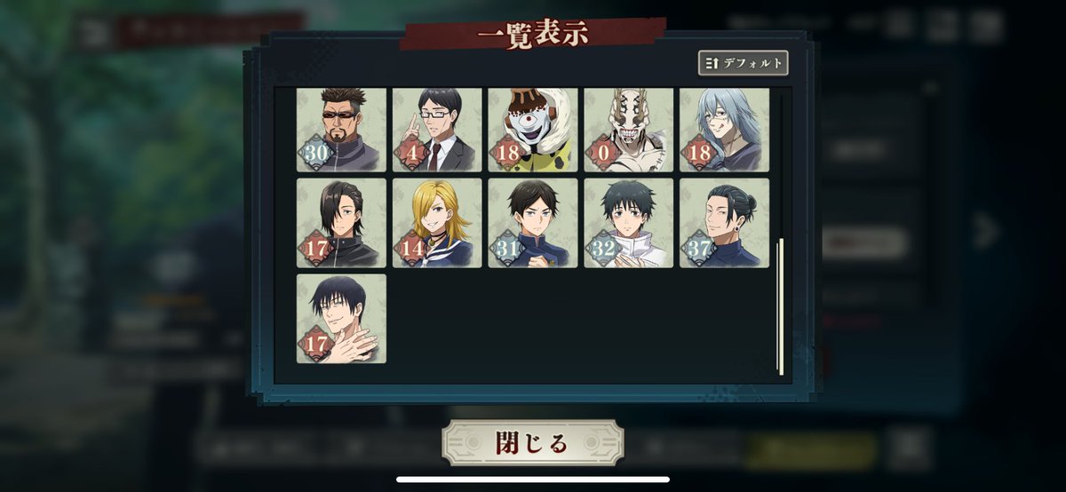 _Sukurimu tweet picture