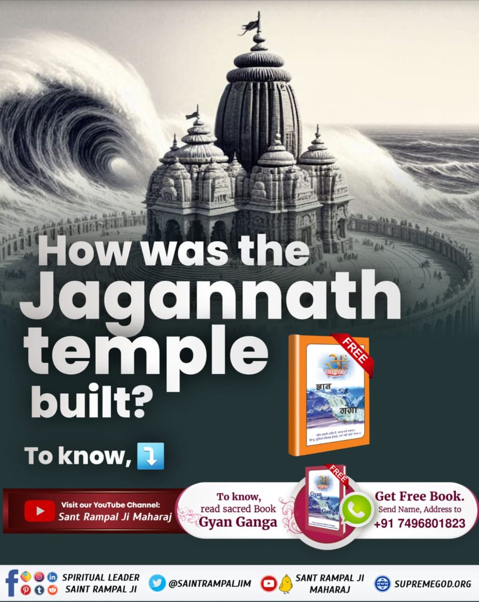 Rakesh_SHD's tweet photo. #कैसे_बना_जगन्नाथजी_का_मंदिर 🍁
Real Jagannath God Kabir came in the form of a worker to King Indradaman who was failing to construct the Jagannath Temple due to the anger of the Sea God. https://t.co/yj4kAEu6nZ