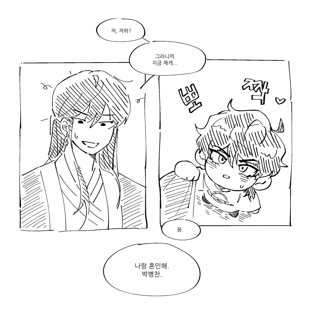 깍두기 tweet media